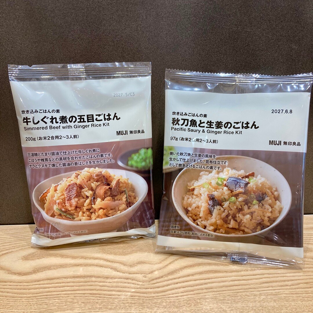 【フレスポ深堀】今週のおすすめ新商品_Olcj24