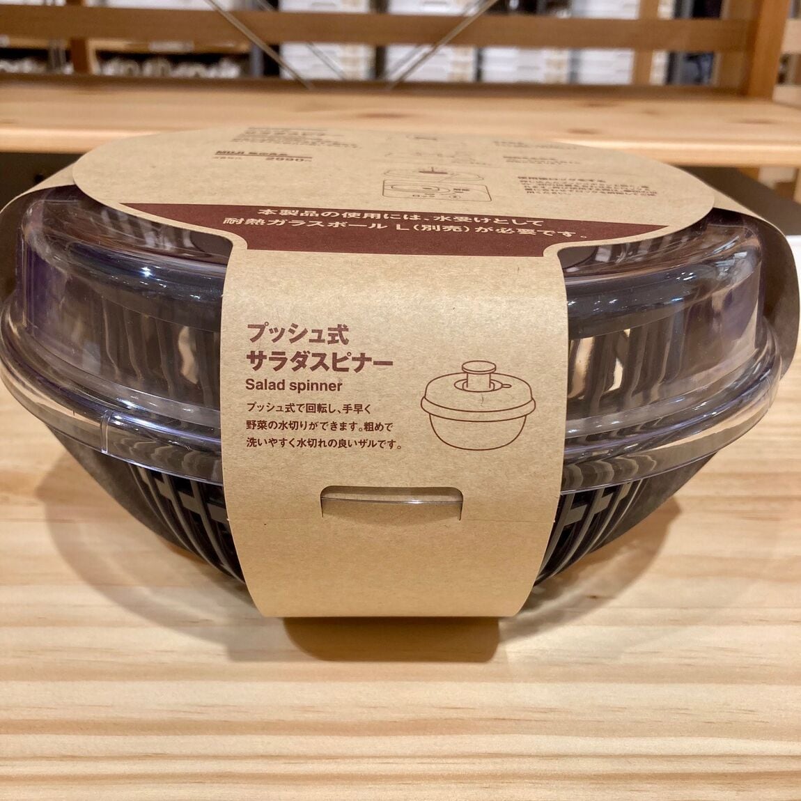 【アミコ東館】プッシュ式サラダスピナー_6osNyN
