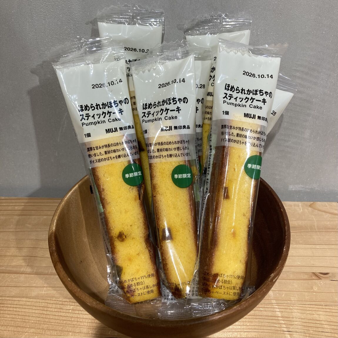【シエスタハコダテ】新商品 ほめられかぼちゃのお菓子_Icra60