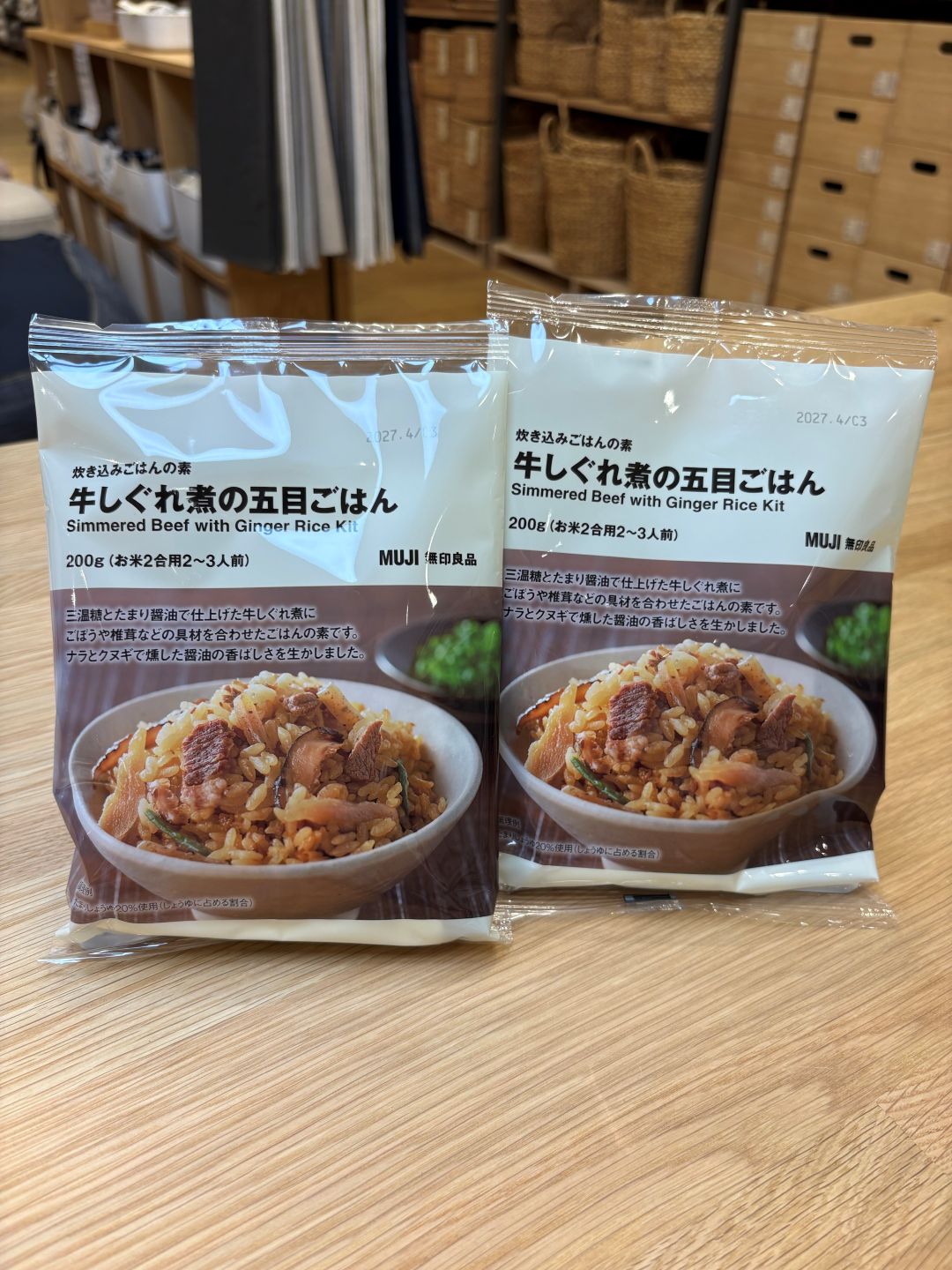 【ハピオ木野】新商品|手軽においしい炊き込みごはん_uXew4f