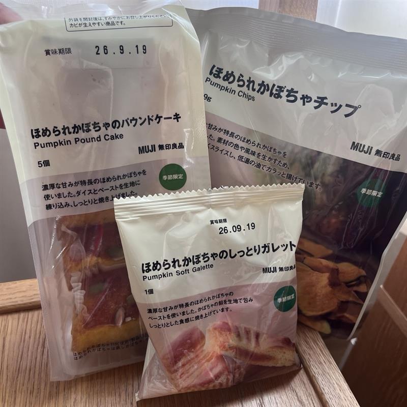 スナップ