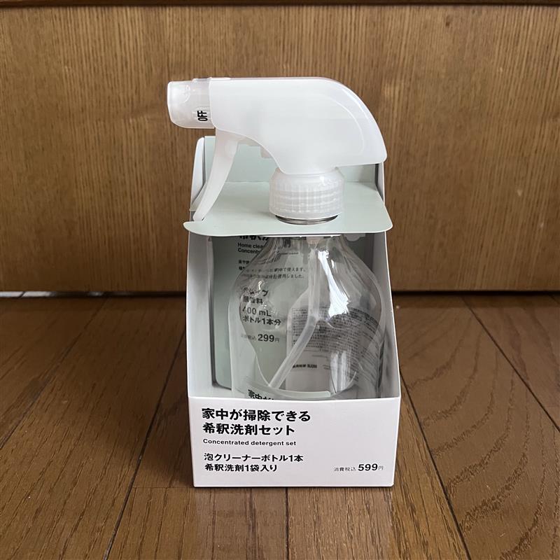 『イオンモール旭川駅前』あたらしい洗剤のかたち 希釈洗剤シリーズ_94S8v0