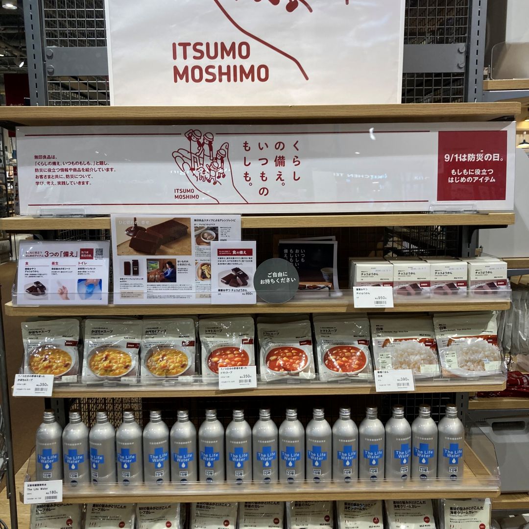 【ヨロッカ春日井】備蓄おやつ　チョコようかんの試食開催のお知らせ_wl0QHo