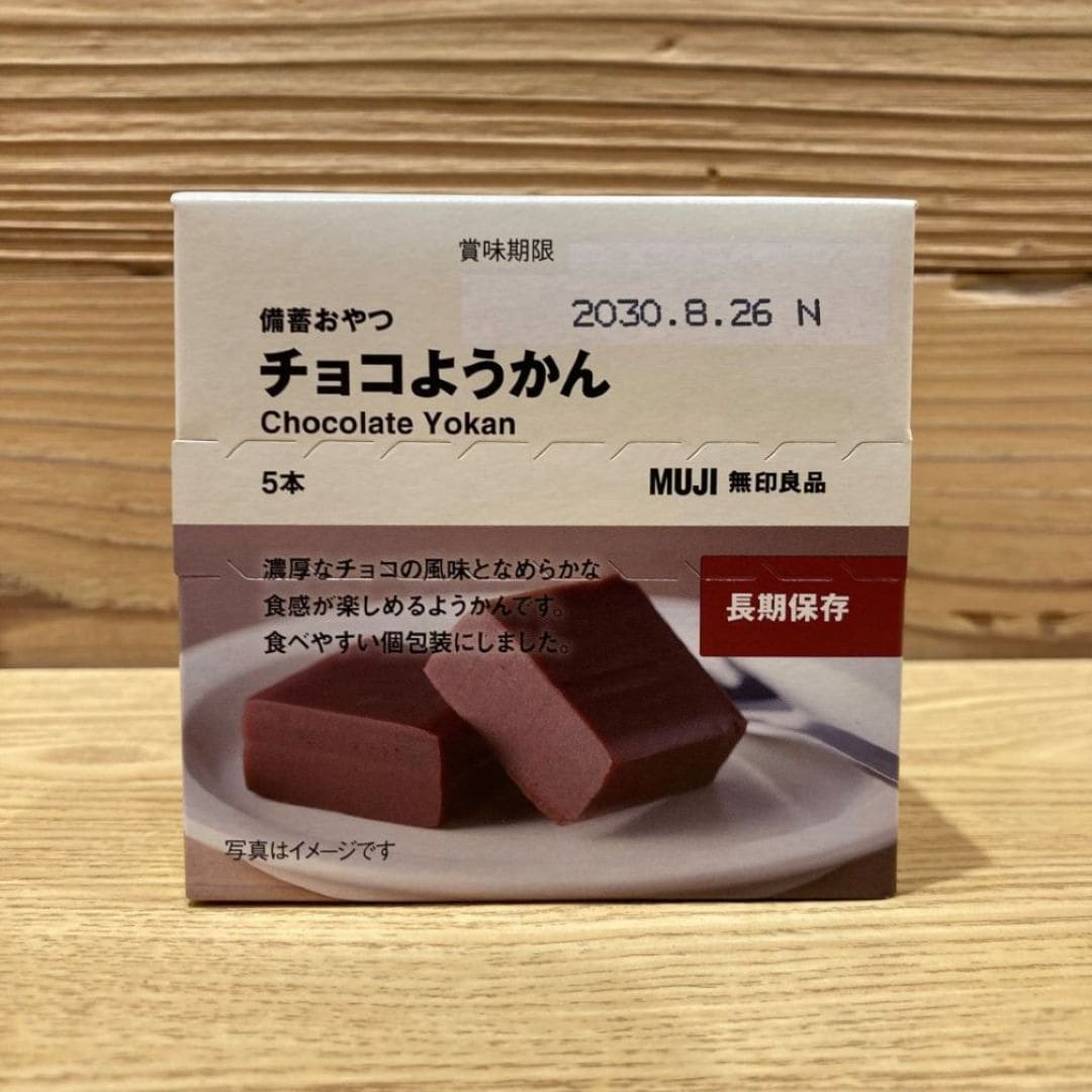 【イオンなかま】試食のお知らせ_Lpu8TT