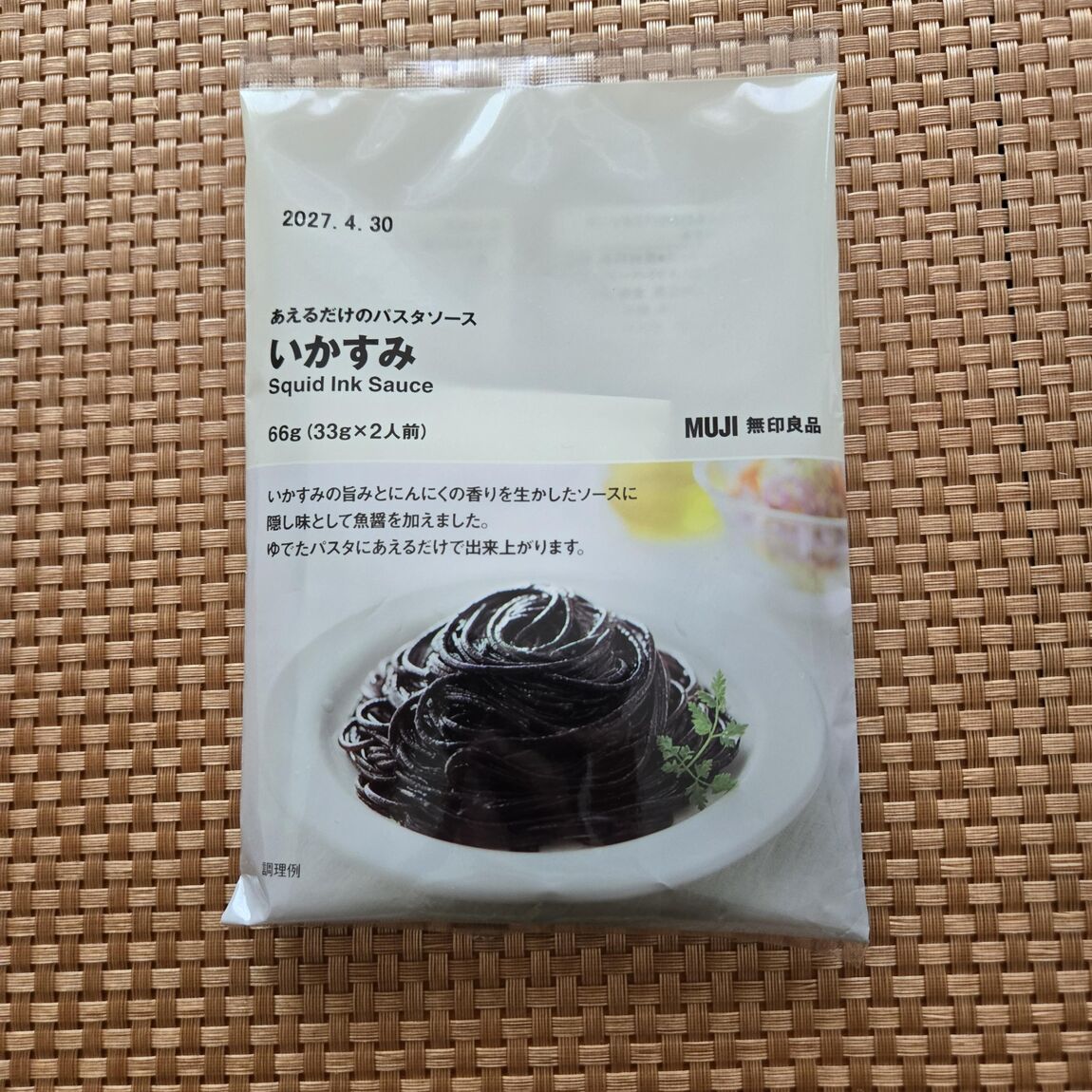 メイン