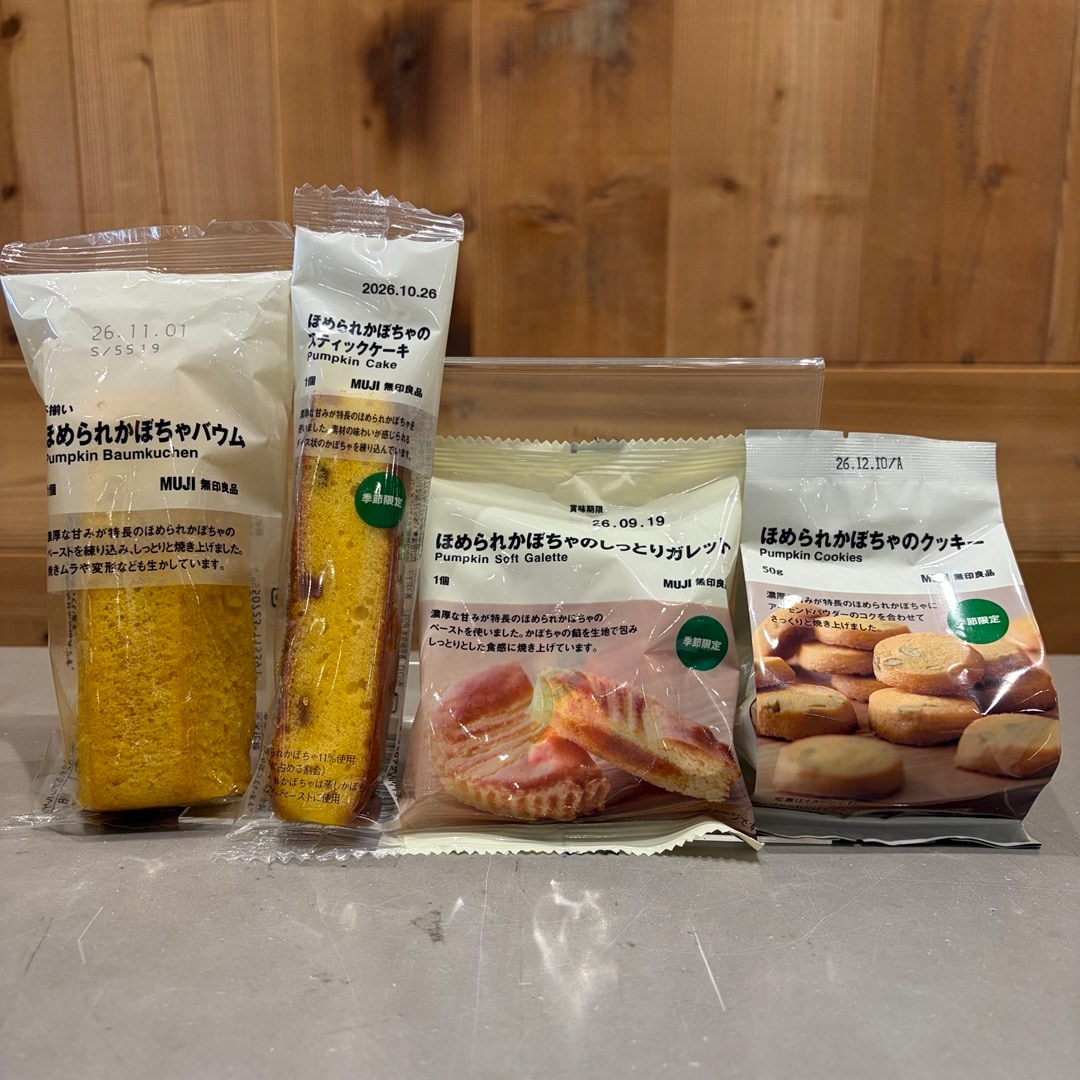【宇都宮インターパークビレッジ】新商品 秋の味覚_YtOK99
