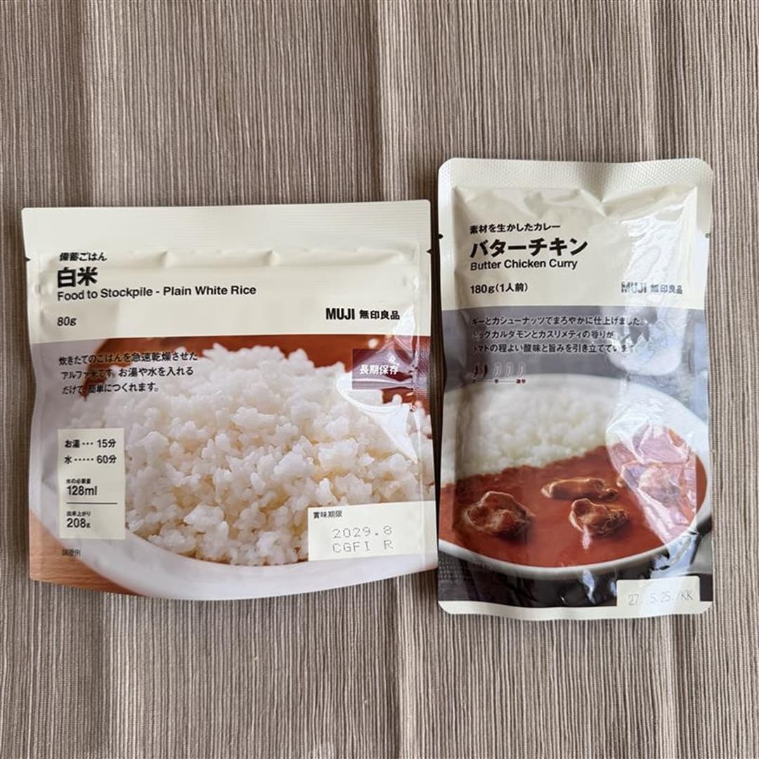 備蓄ごはん白米とバターチキンカレー商品パッケージ