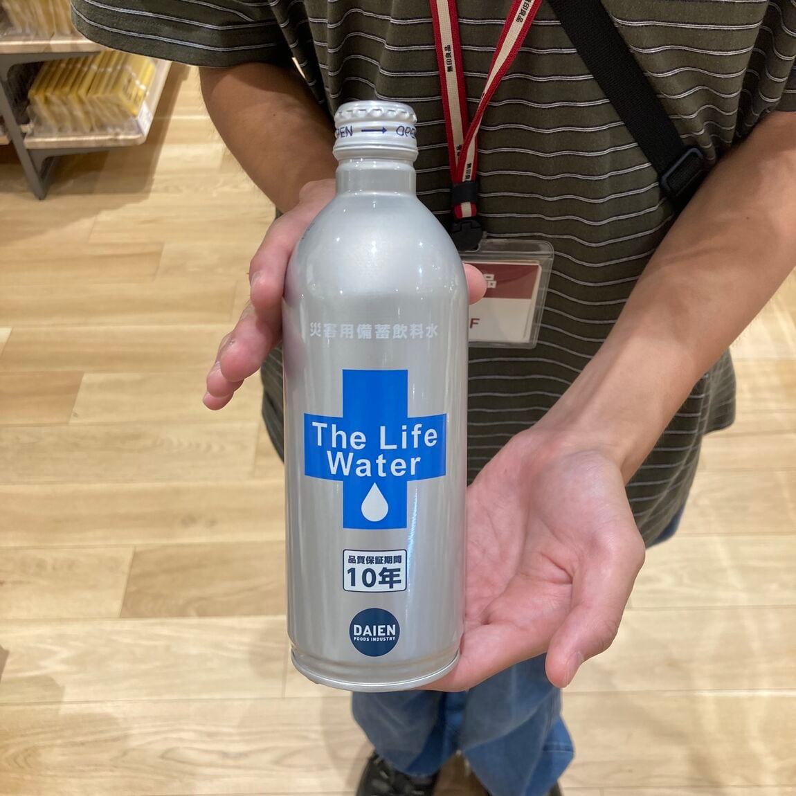 【ららぽーと堺】いつもおいしい、くらしの備え
