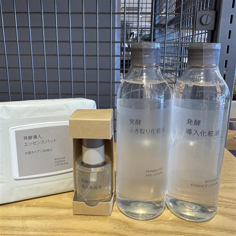 発酵導入シリーズに『発酵ふき取り化粧水』が仲間入り♪_8bIrY5