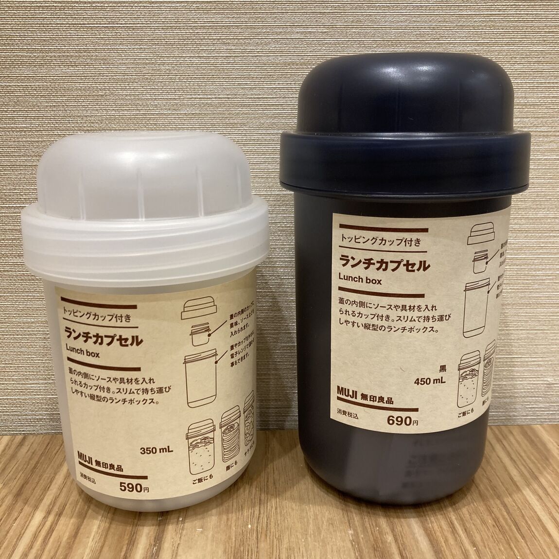 【ブルメールHAT神戸】トッピングカップ付き ランチカプセル,蓋をしたままレンジで使えるフードコンテナ_2k3yBm
