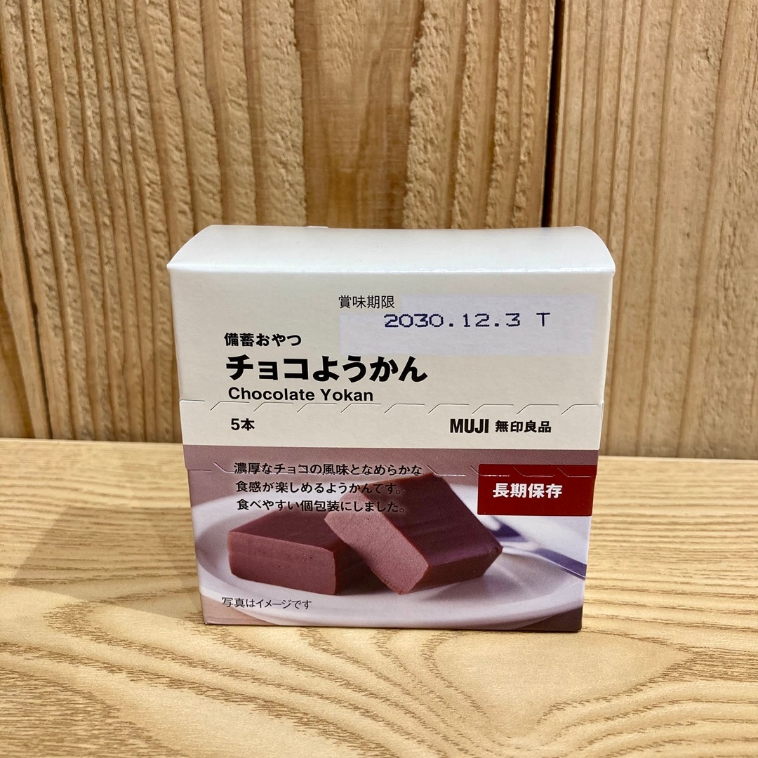 【フレスポ深堀】くらしの備え。いつものもしも。「まず備えたい3つのアイテム」_B5ZF16
