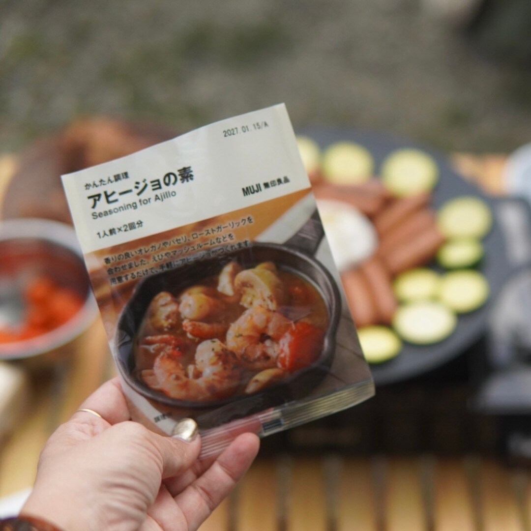 【リーフウォーク稲沢】キャンプにも大活躍| 無印良品のかんたん調理・手づくりキット_FCW1Wk