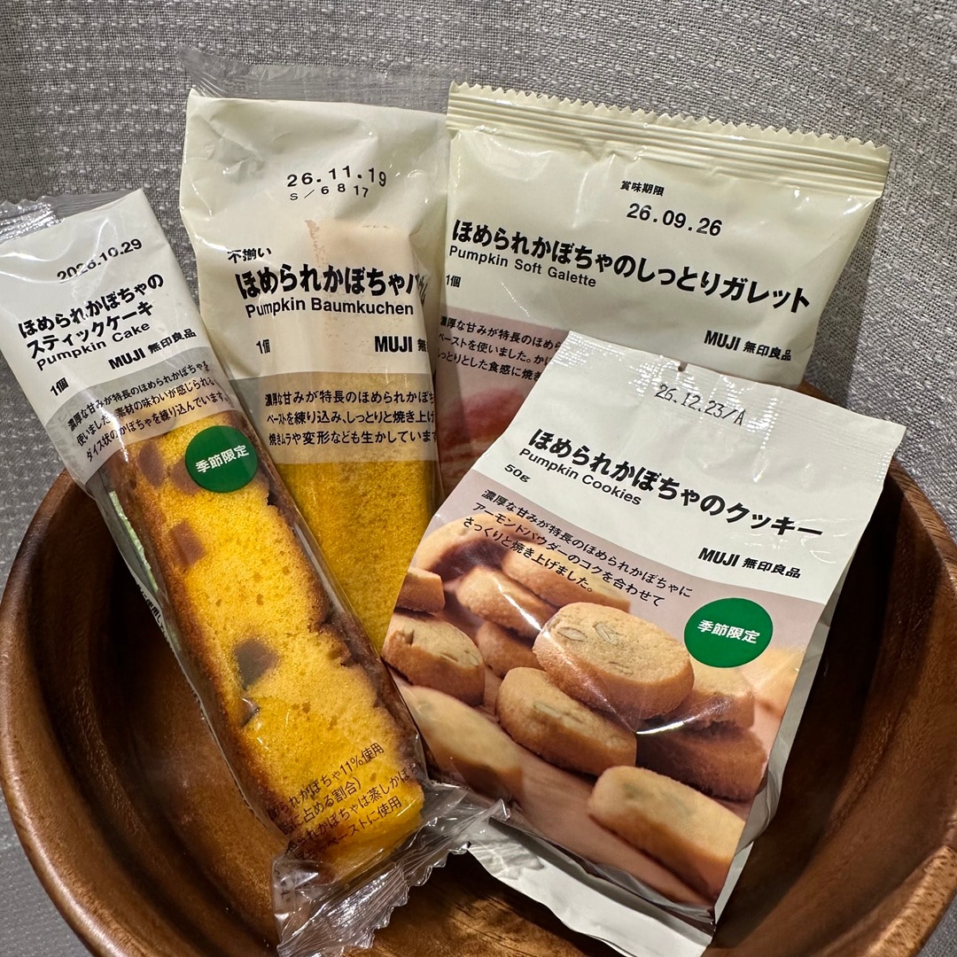 【500 エスカ】ほめられかぼちゃ入荷してます_rKXa2x