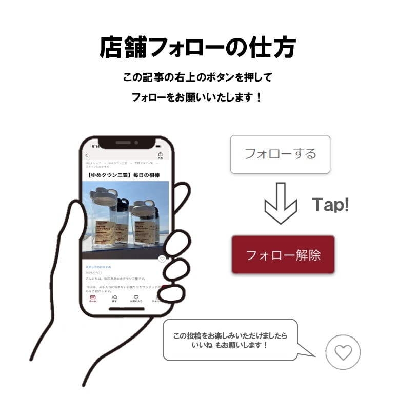 【ゆめタウン三豊】今月の一冊_7xSJbw