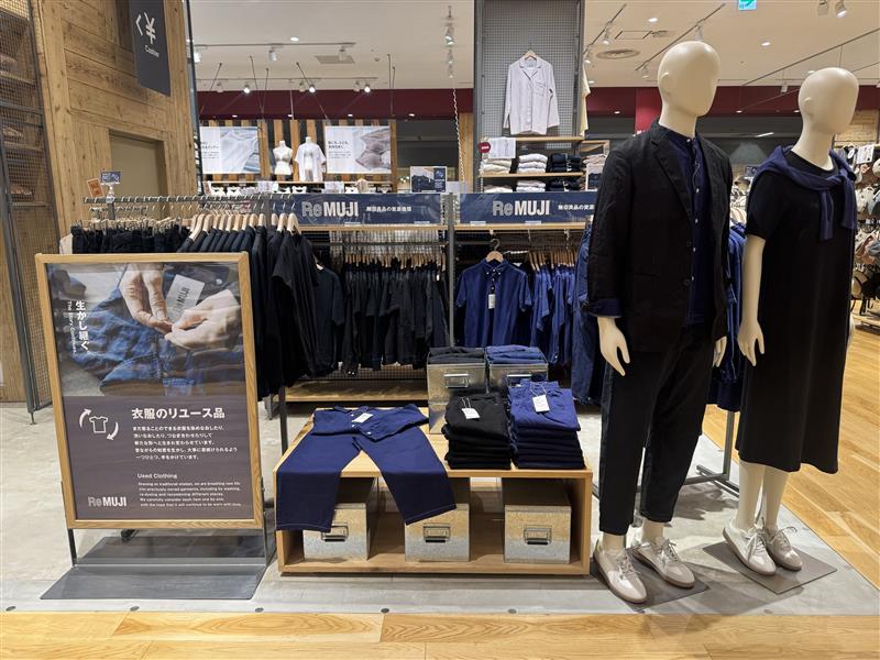 【ReMUJI衣服リユース販売開始のお知らせ】_I7aFON