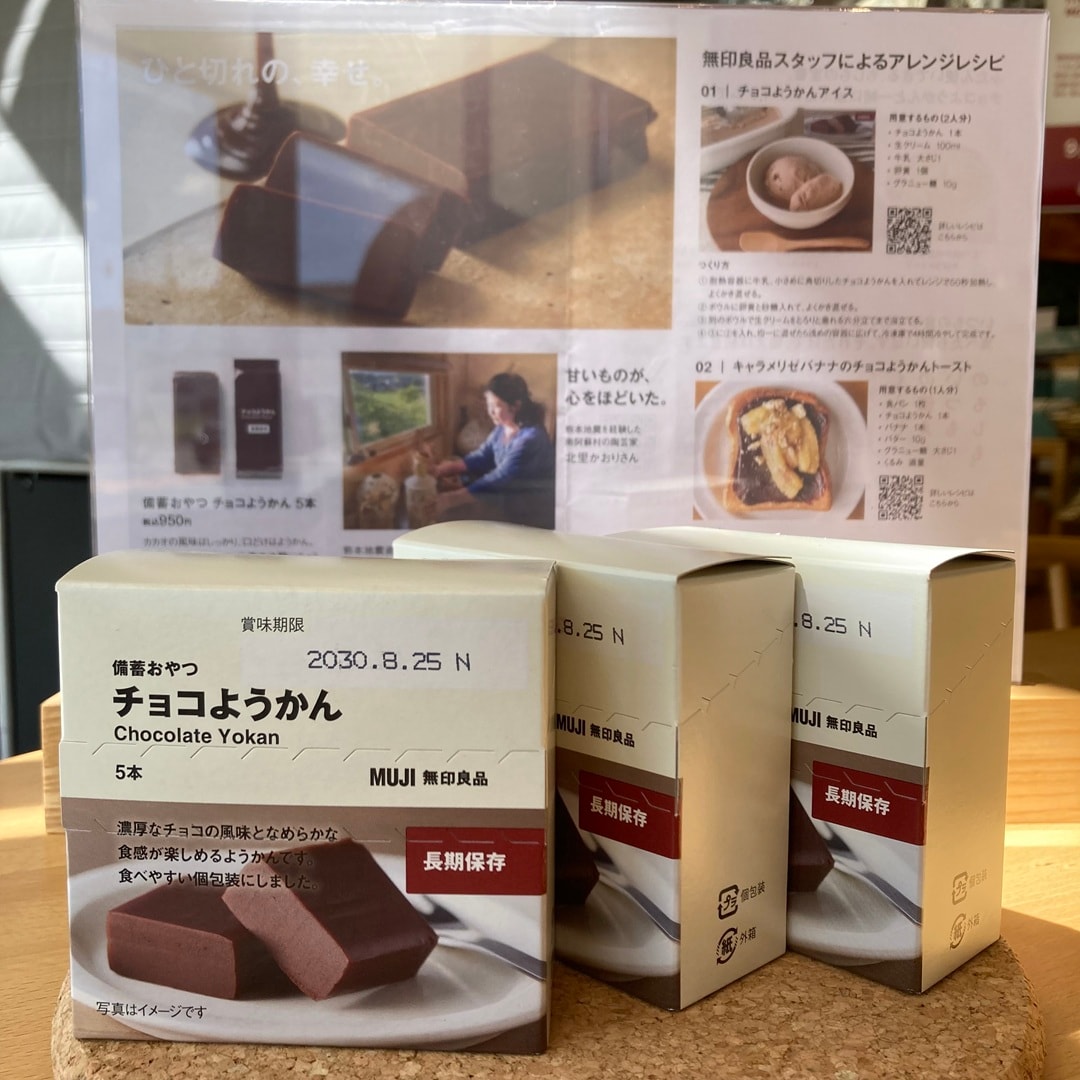 【宮古】くらしの備え。いつものもしも。「まず備えたい３つのアイテム」_0spmak