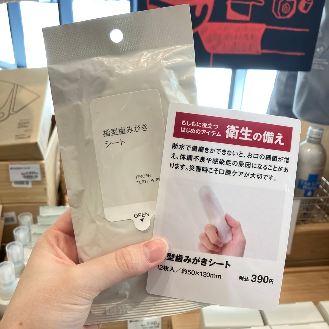 は