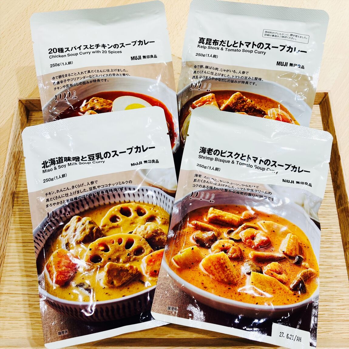 【イオンタウン旭】スタッフのおすすめ、スープカレー４種_fHAJu8