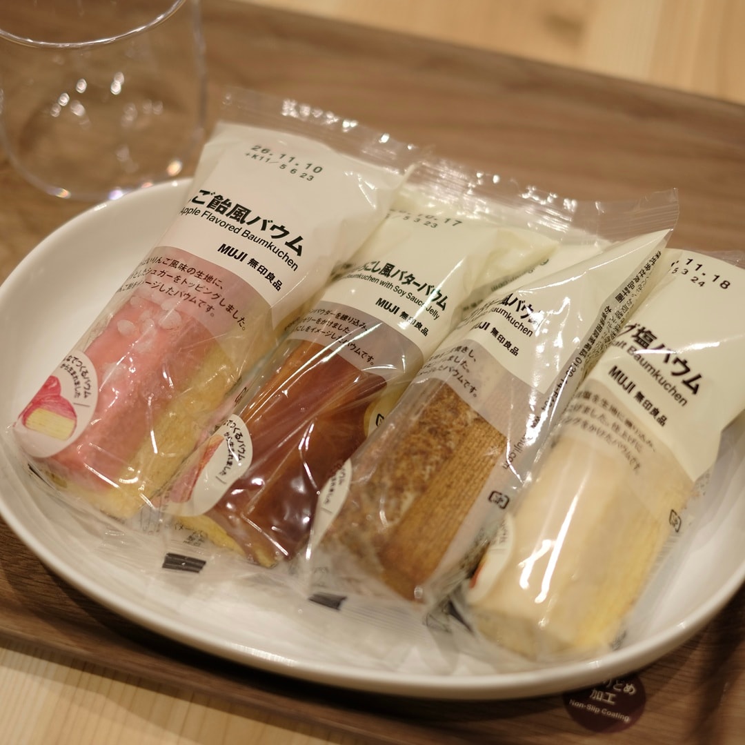 【大崎】試食会のお知らせ『みんなでつくるバウム2026』_kuno0s