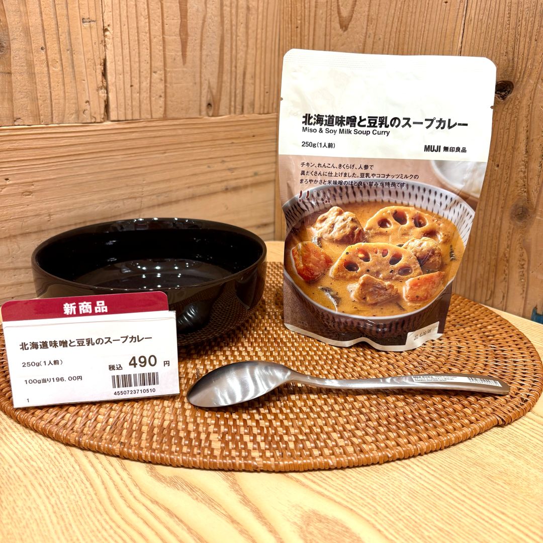 【かんらショッピングパーク】新商品カレー4種が仲間入りしました_9LtA38