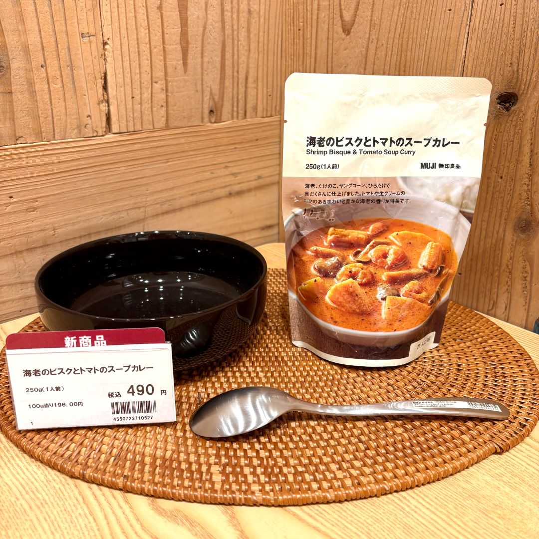 【かんらショッピングパーク】新商品のカレー4種が仲間入りしました_hY0CvZ
