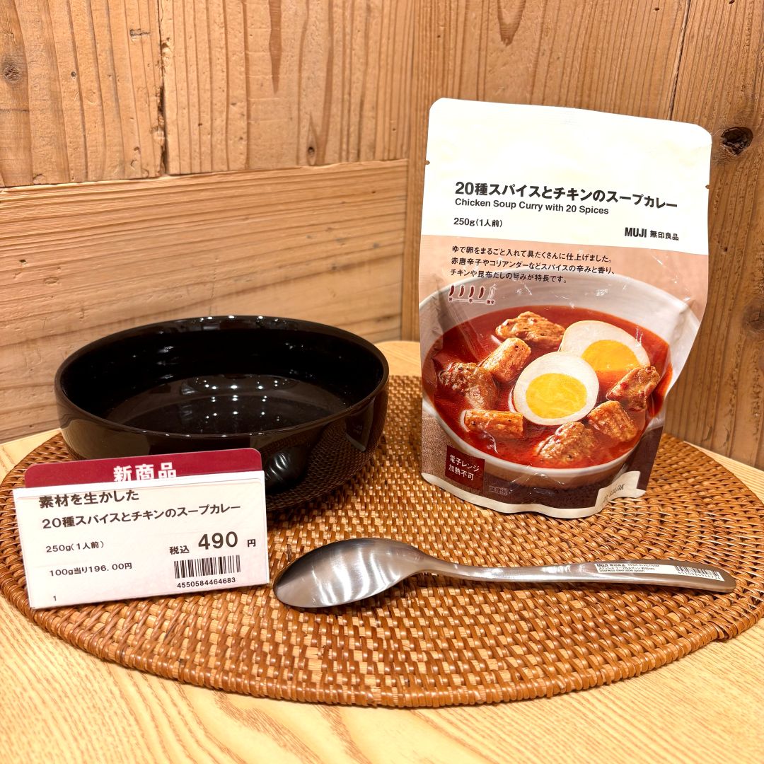 【かんらショッピングパーク】新商品のカレー4種が仲間入りしました_1miqTe