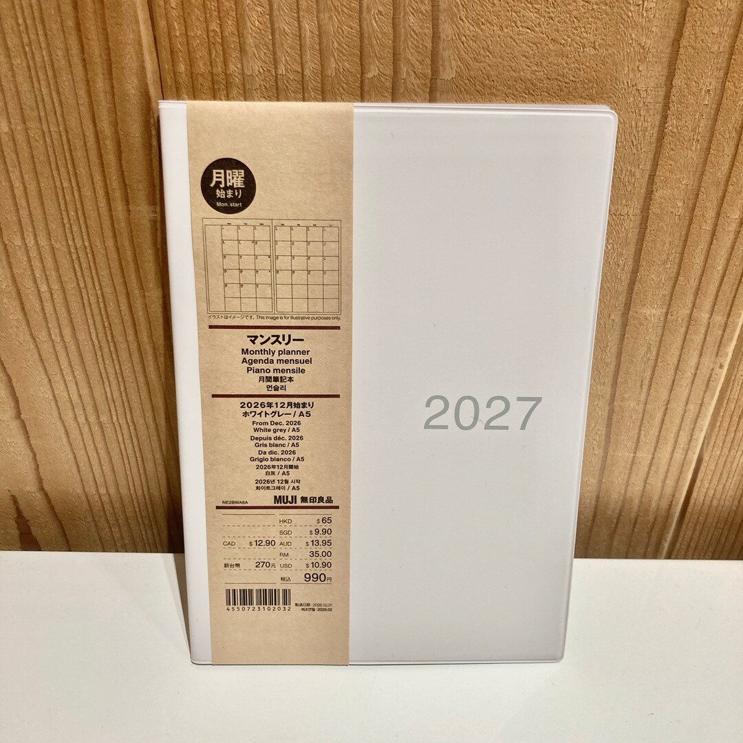 【ピオレ姫路】おすすめ商品のご紹介_h9Kslq