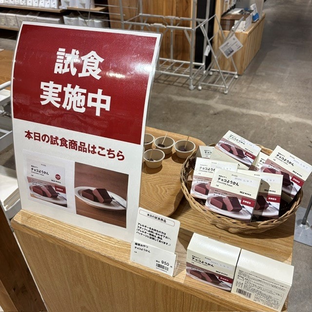 【静岡パルコ】防災ワークショップと試食会のご案内_UHr01h