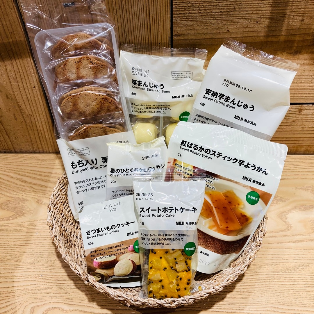 季節限定のお菓子
