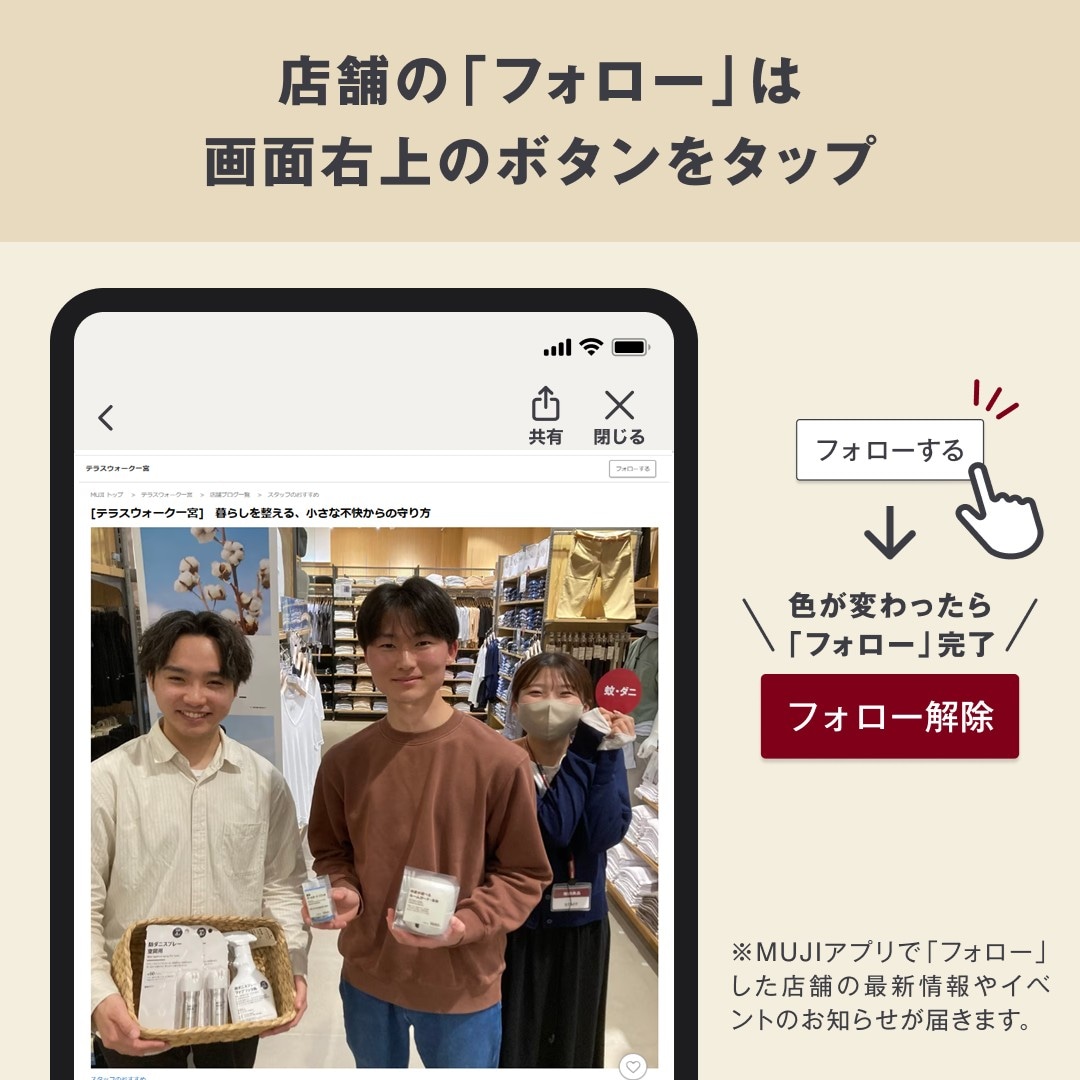 【テラスウォーク一宮】防災用品は備蓄できていますか?_aYd0T1