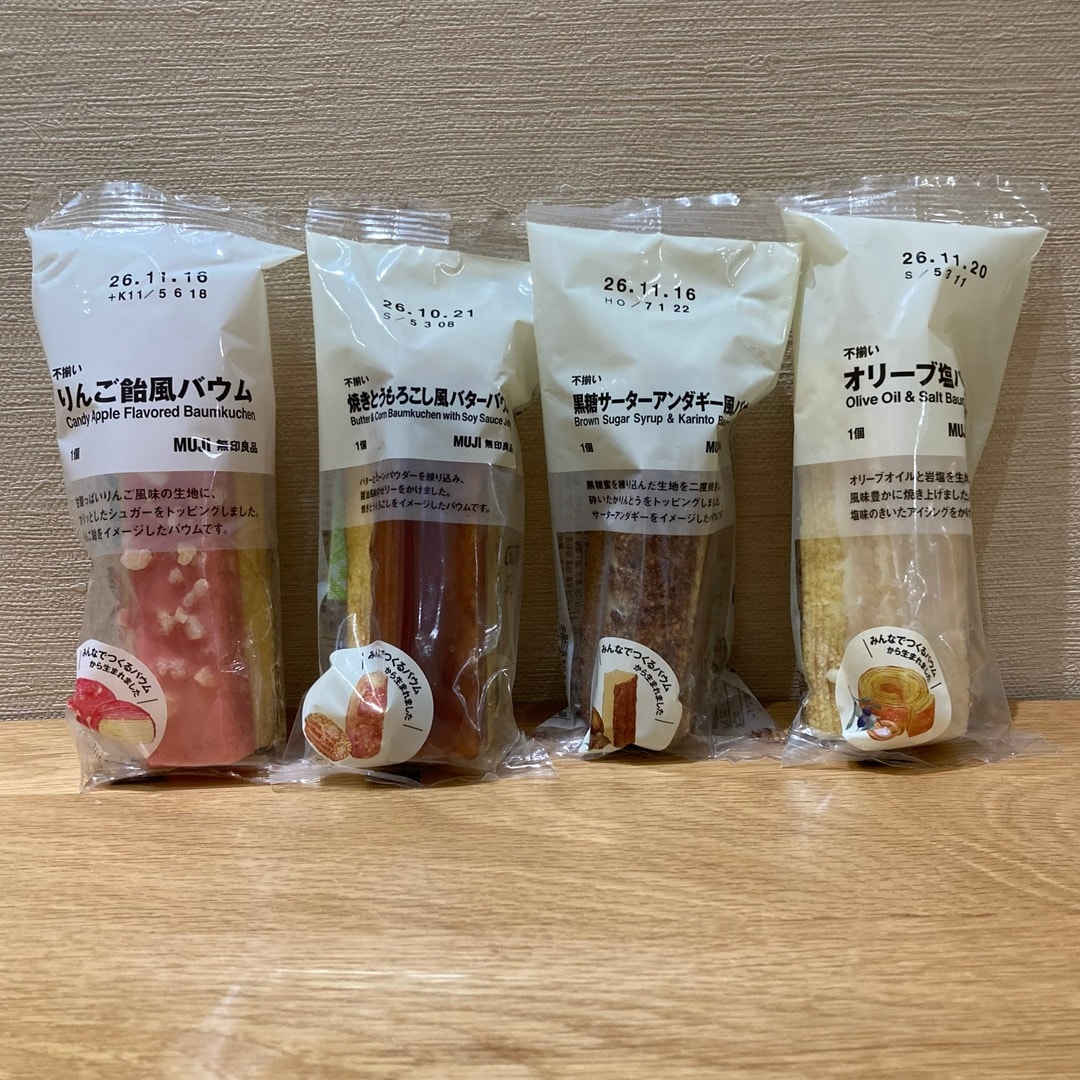 【イオンモール都城駅前】みんなでつくるバウム発売！_oFC96o