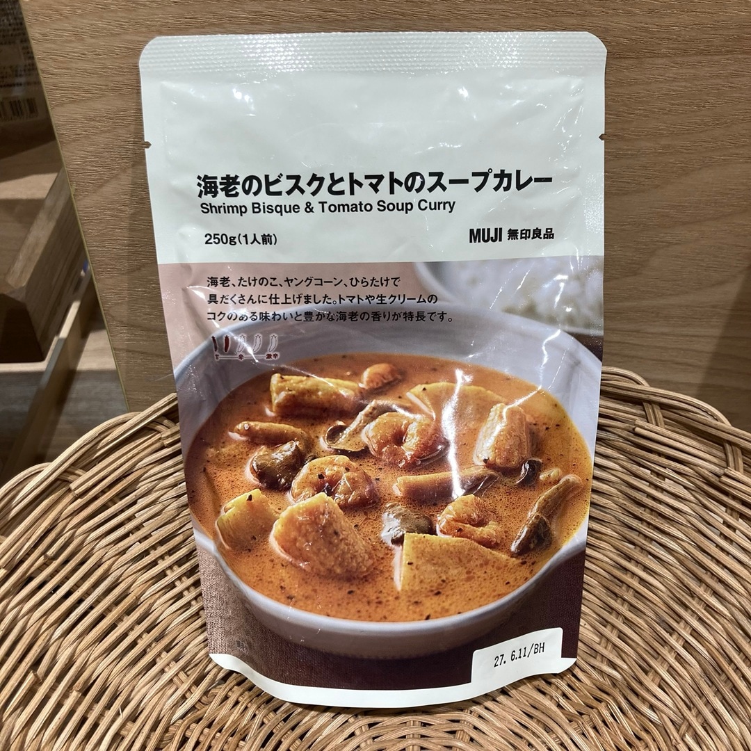 【イオン金沢八景】無印良品のスープカレー_W8NTsi