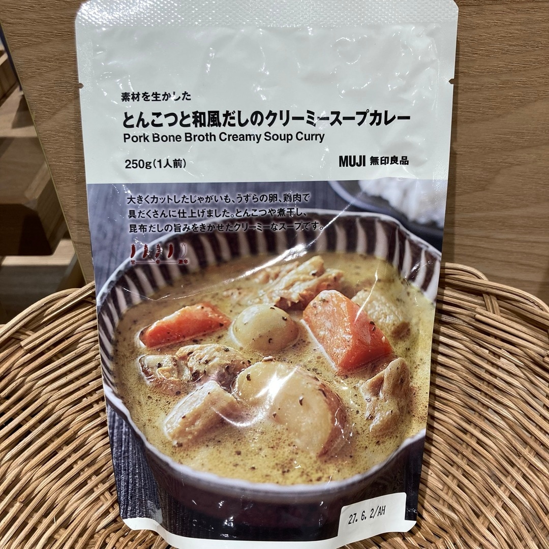 【イオン金沢八景】無印良品のスープカレー_rIn80u