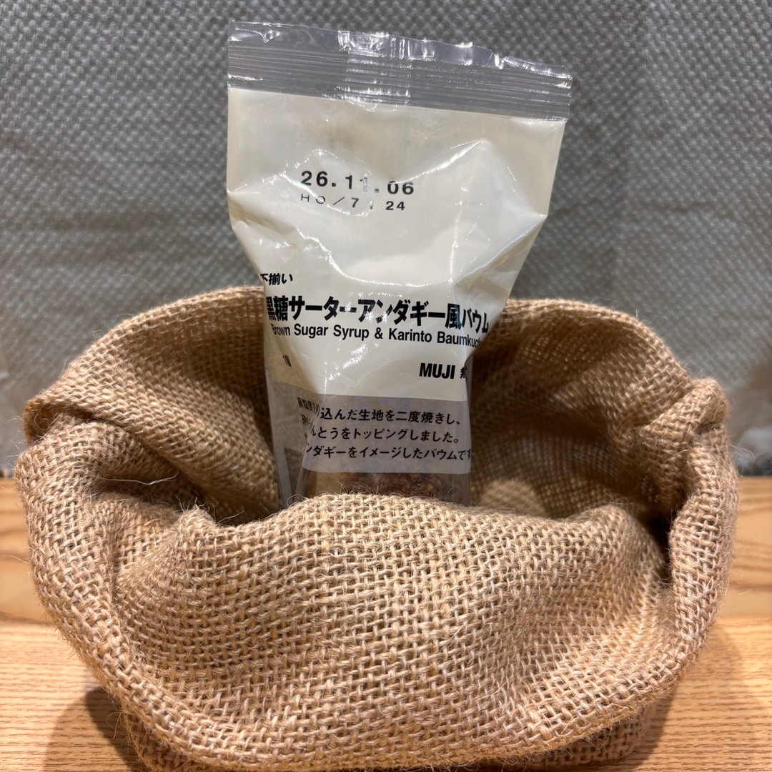 【宮古】新商品みんなでつくるバウム2026_wV85cg