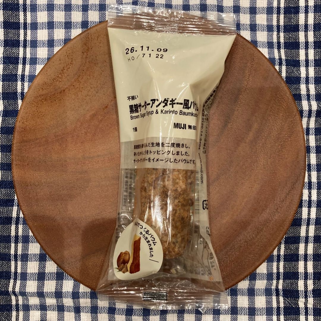 【イオンモール佐野新都市】新商品　みんなでつくるバウム2026のご紹介！_MKei6T