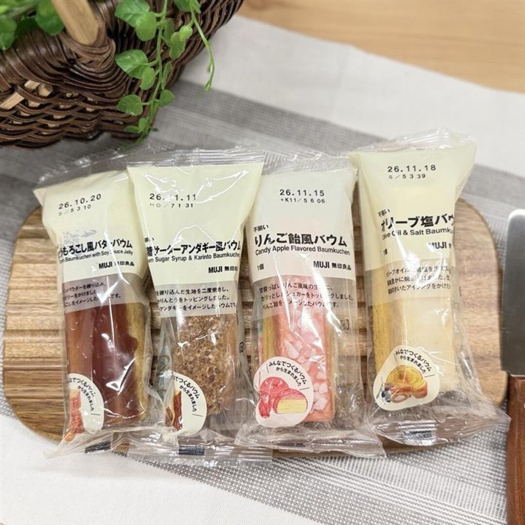 【前橋南】試食会のお知らせ|みんなでつくるバウム_ur0RnU
