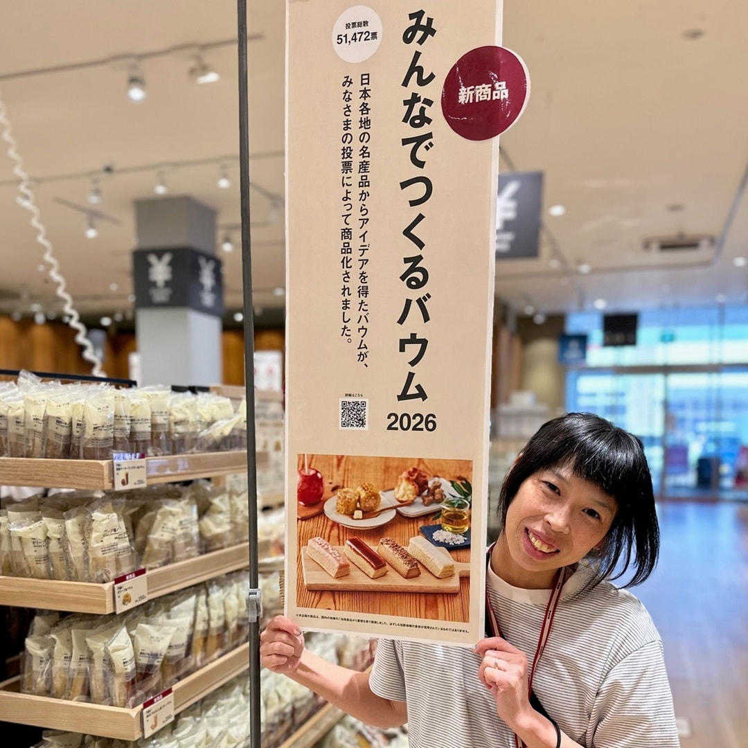 【アクロスプラザ長岡】9月の試食会・お試し会のお知らせ_wM3s8P