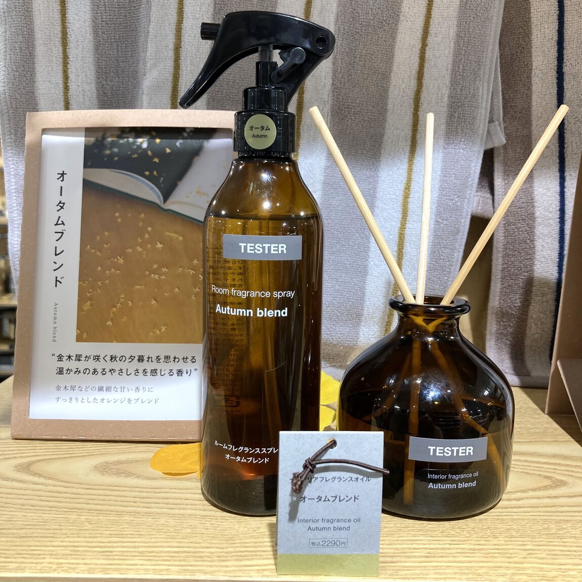 【イオン秦野】_p6i5KM