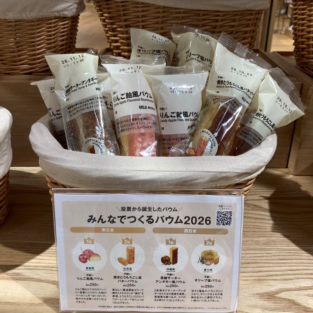 【アル・プラザ小杉】　9/5（土）・9/6（日）、9/12（土）・9/13（日）　二週試食実施のお知らせ_hE10Di