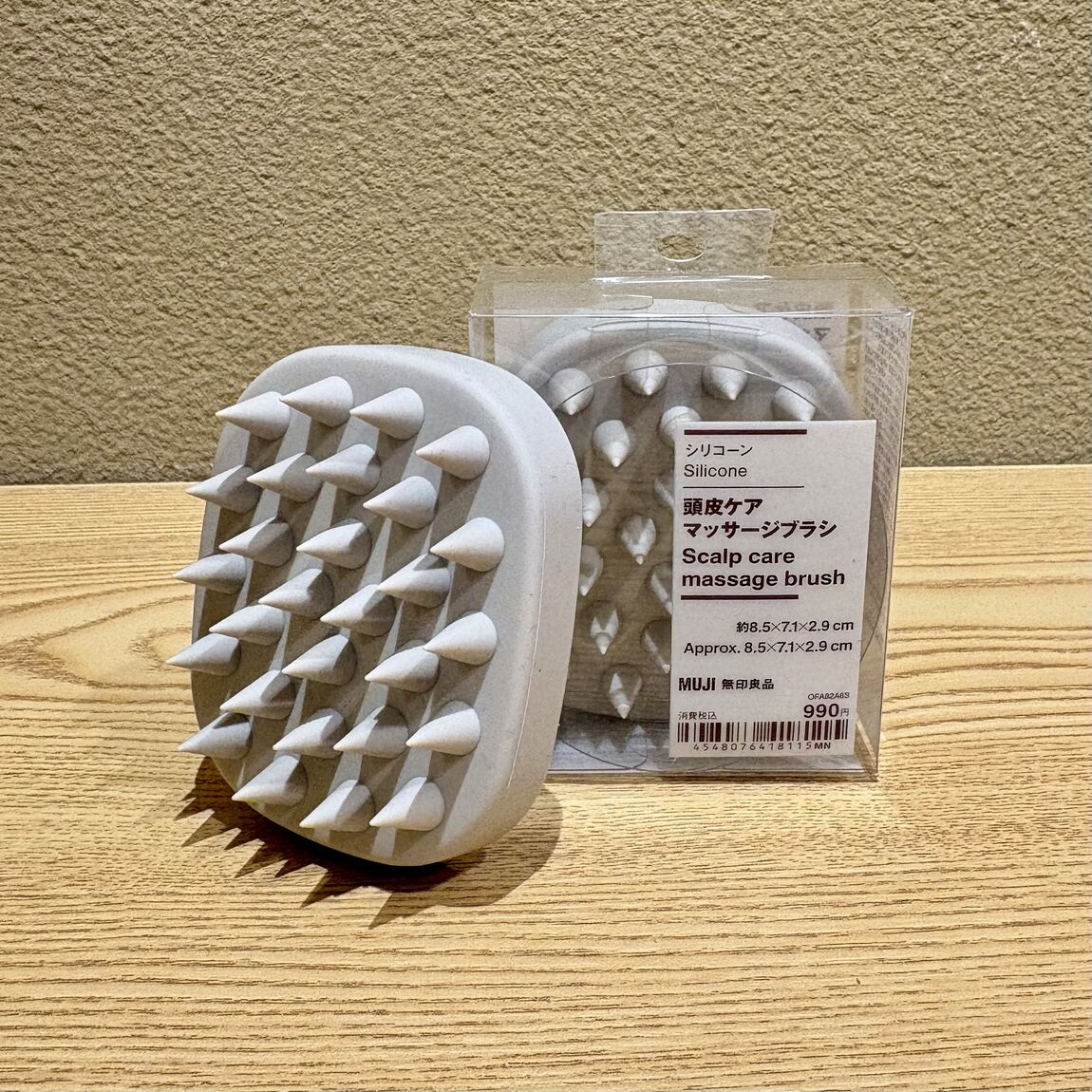 マッサージブラシ