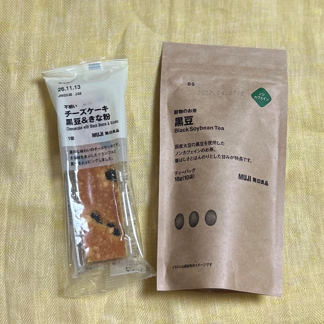 【無印良品500 CoCoLo新潟】9月6日は『黒豆の日』。_O3YL2n