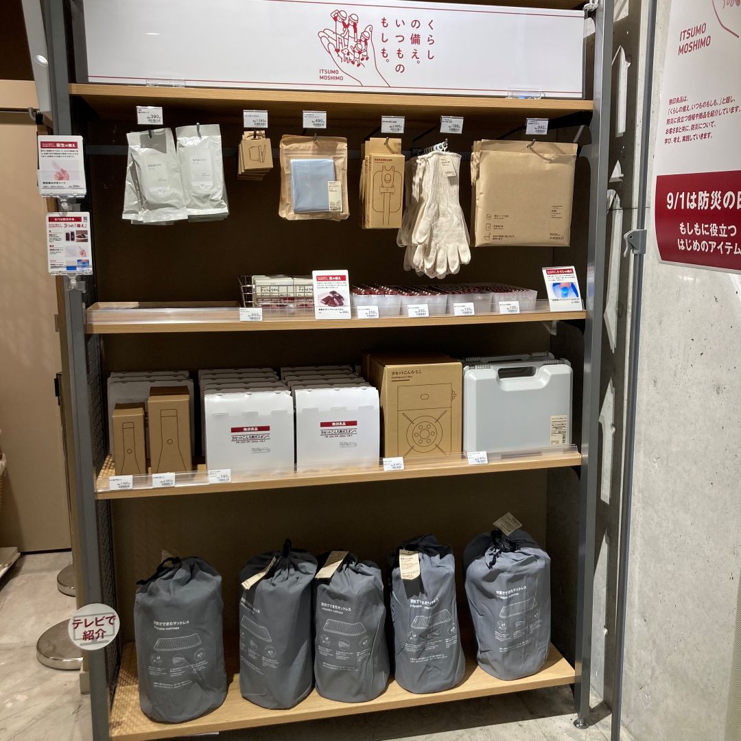 【無印良品500マルシェ池田】お店が新しくなりました_RdlO32
