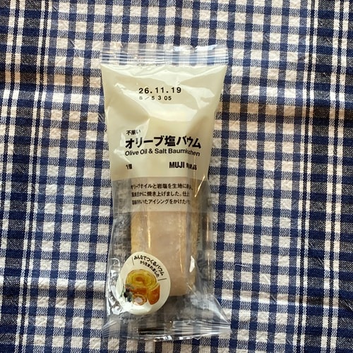 オリーブ