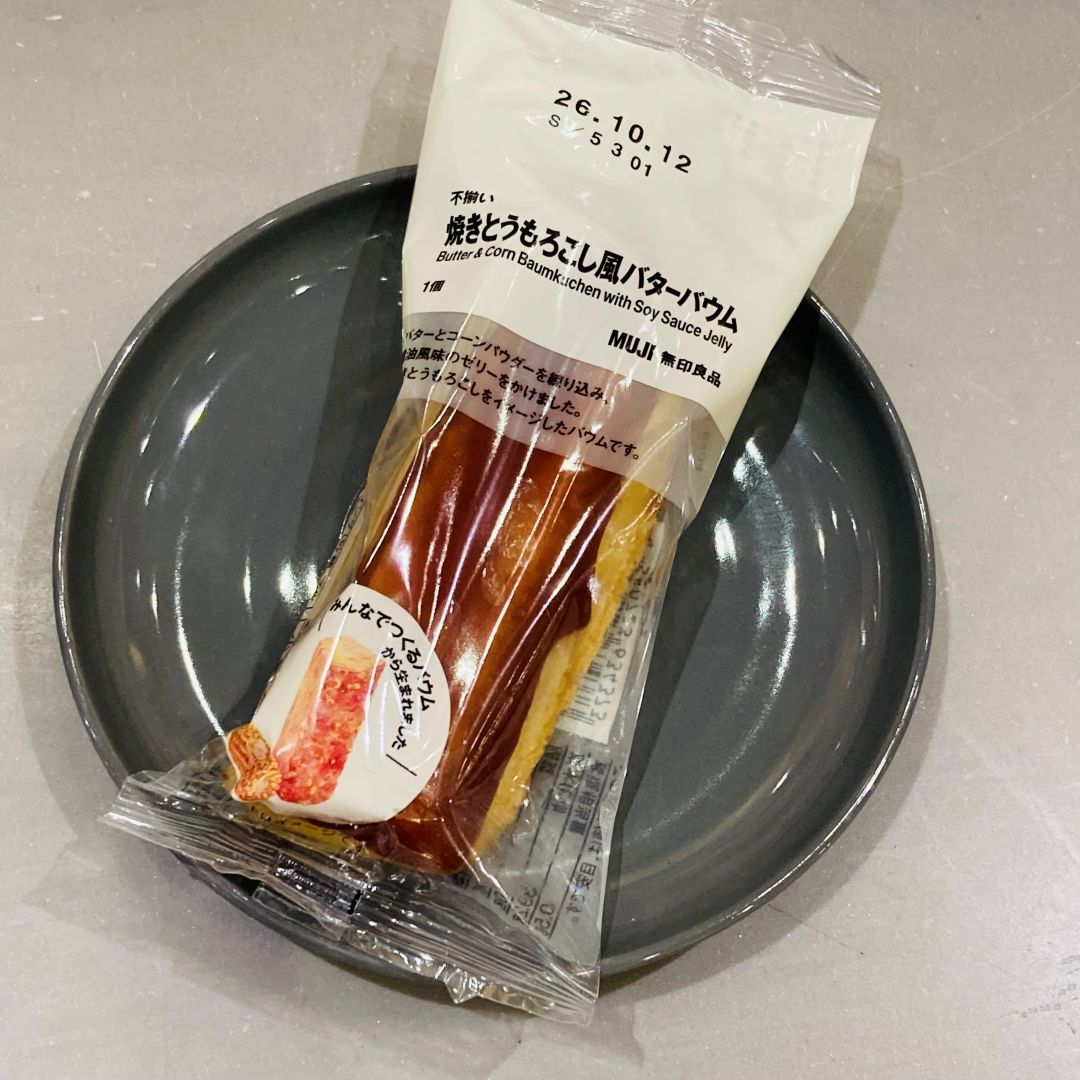 【イオンモール与野】投票で選ばれた東西代表バウムをご紹介！（東編）_eJgg7P