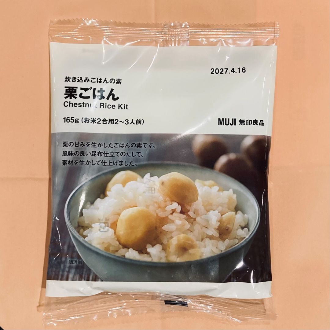 栗ご飯