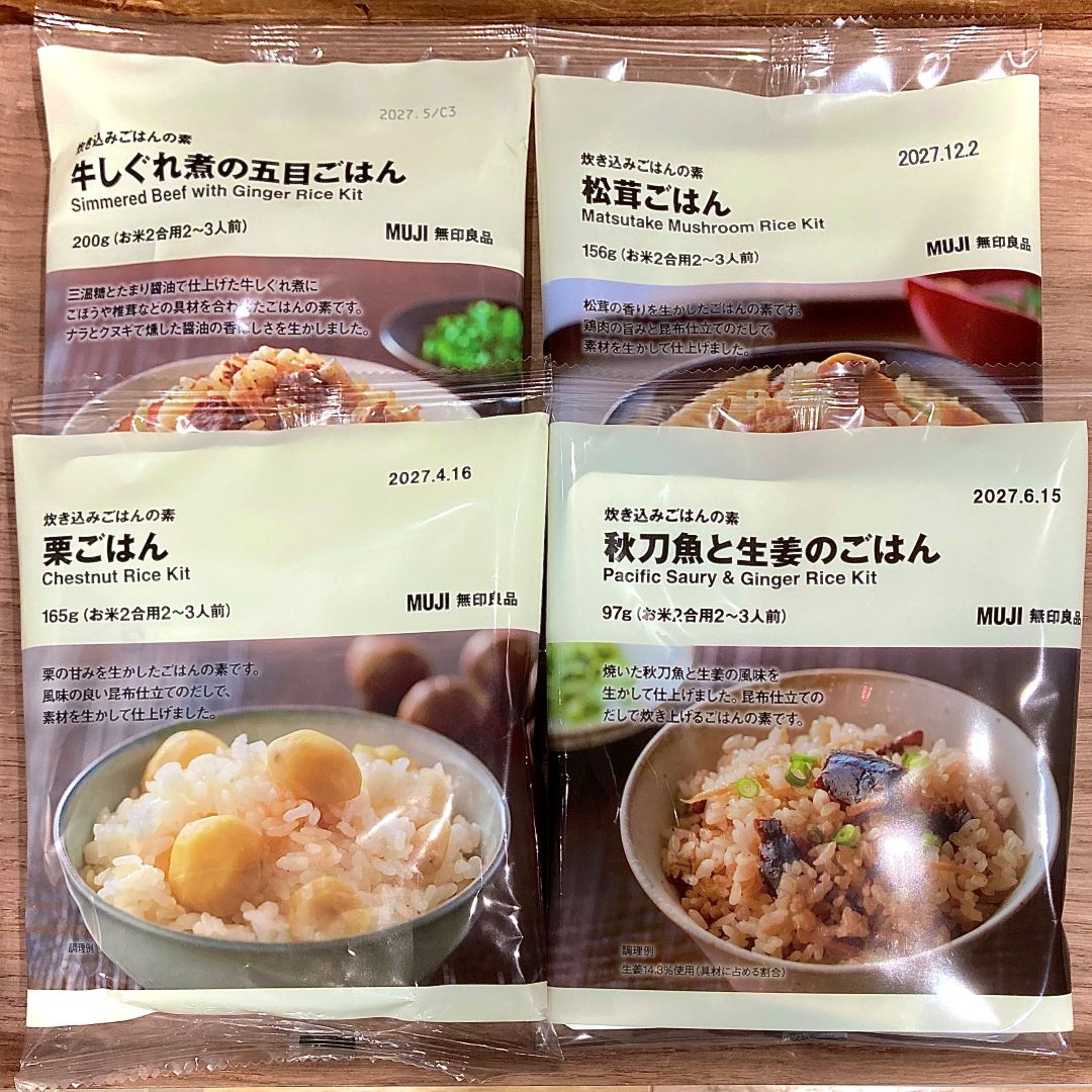 炊き込みご飯集合