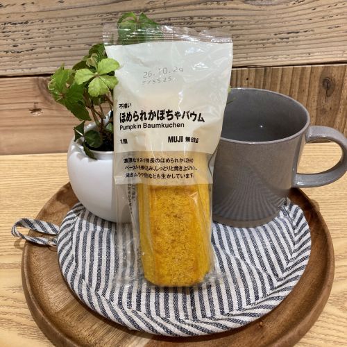 不揃い　ほめられかぼちゃバウム