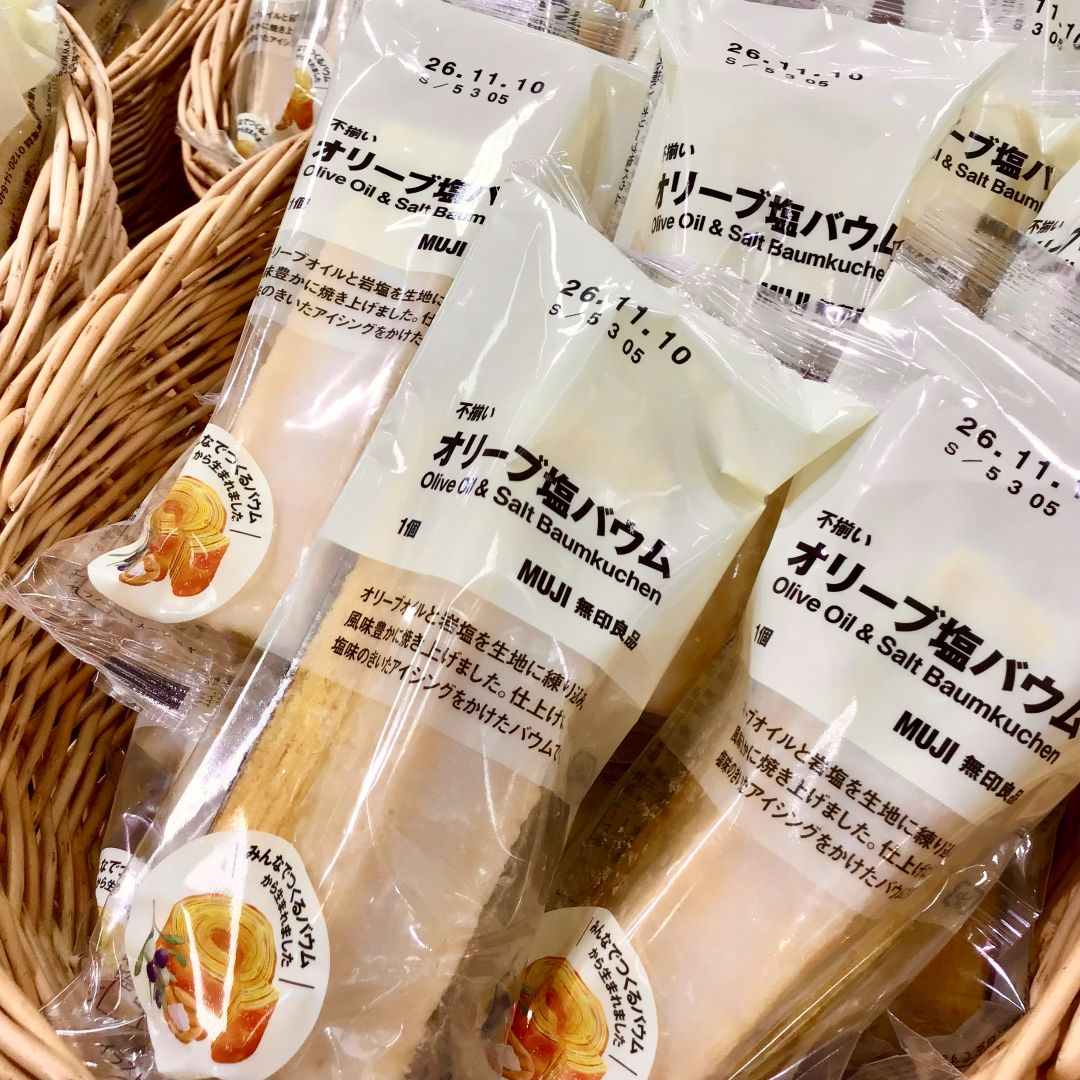 【アリオ葛西】みんなでつくるバウム２０２６_91fEvj