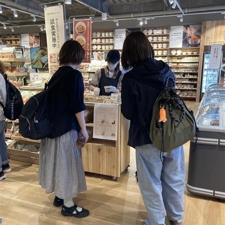 【コープさっぽろにしの】みんなでつくるバウム試食会のおしらせ_E5xxDQ