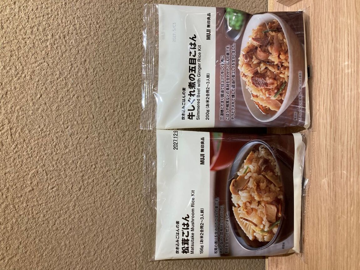 【無印良品500なんばウォーク一番街】秋に食べたい炊き込みご飯_3Z60aJ